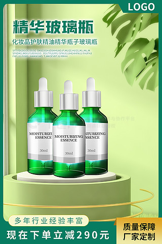 阿里巴巴主圖 消毒用品素材免費下載與設(shè)計指南