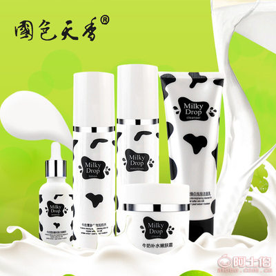 國色天香牛奶護膚五件套 源自義烏的高性價比補水保濕之選